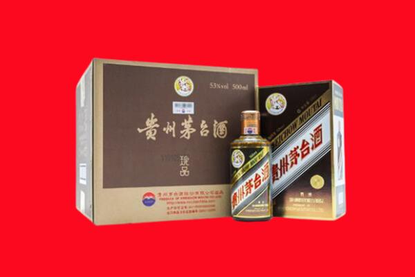 黄南高价求购回收珍品茅台酒