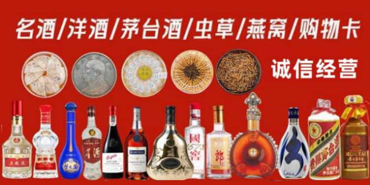 黄南回收烟酒电话